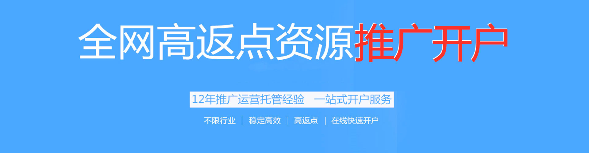 陆川百度推广运营