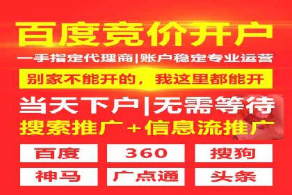案例分享：信息流广告投放公司的策略与技巧