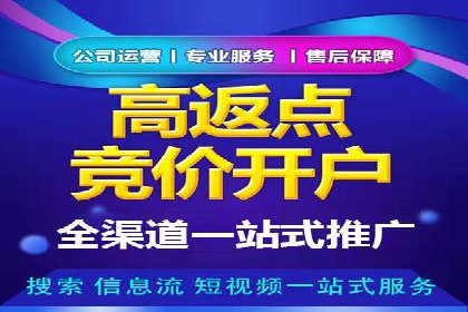 案例剖析：SEM竞价培训在旅游行业的成功实践