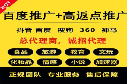 短视频信息流广告策略：快手成功案例分析